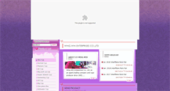 Desktop Screenshot of lingeriecup.com